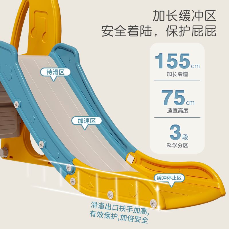 推荐儿童滑滑梯秋千组合滑梯室内家用宝宝游乐园幼儿园小型多功能