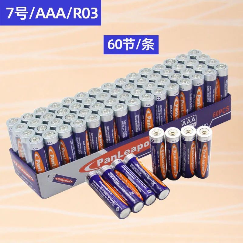 电池5号普通七号碳性电池闹钟空调电视遥控器玩具7号电池