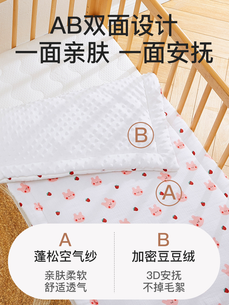 婴儿床小褥子新生的儿床褥幼儿园儿童床褥垫宝宝拼接床纯棉铺垫子