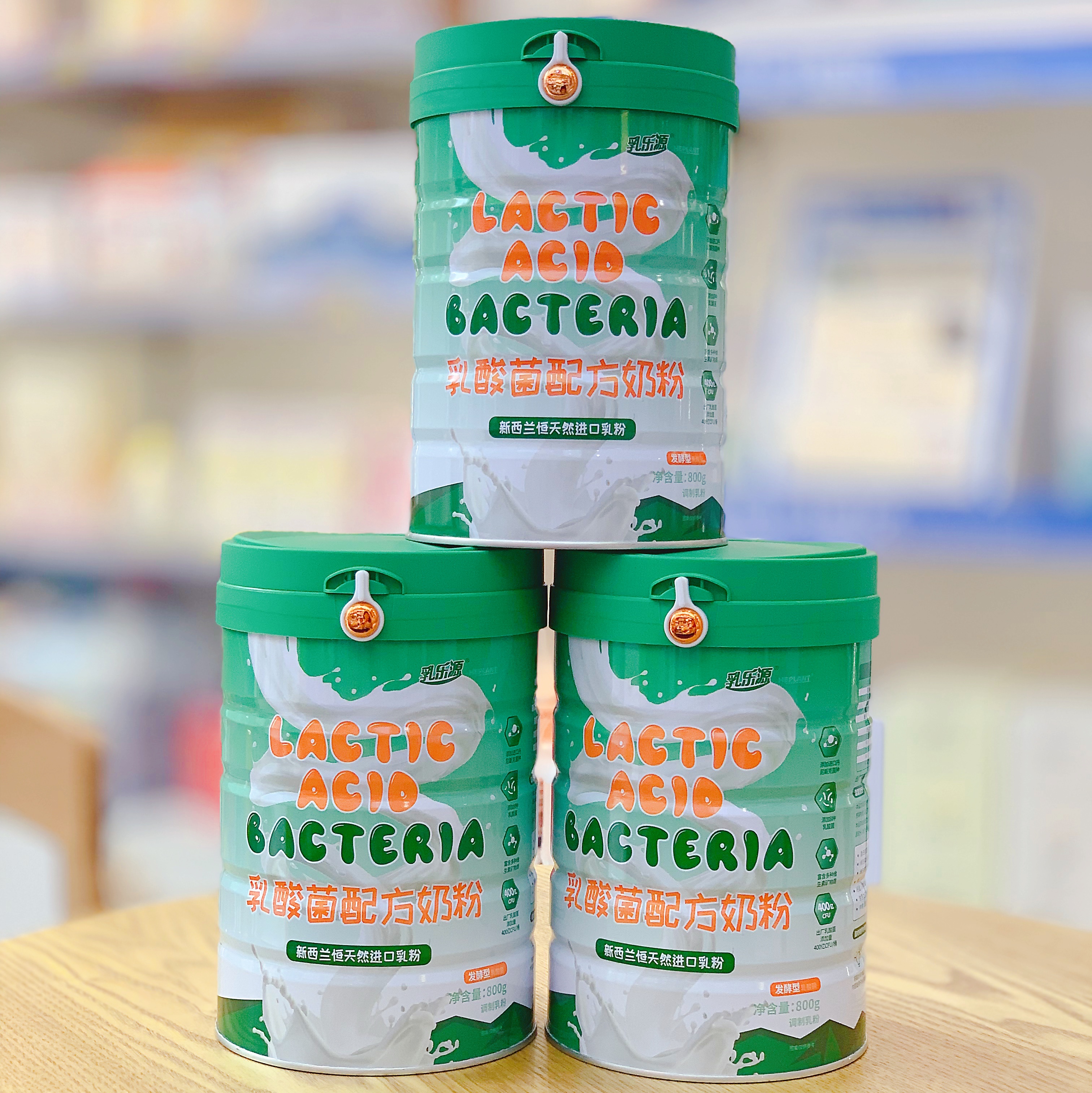 乳乐源800克1罐8种乳酸菌药食同源配方儿童学生全家营养奶粉罐装
