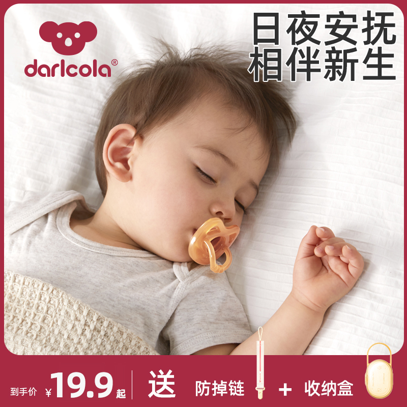 安抚奶嘴液态矽胶新生宝宝0-3到6个月婴儿防胀气超软日夜安睡神器