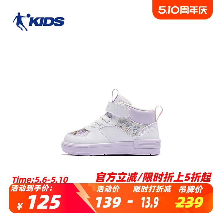 中国乔丹女童2024春秋学步鞋新款防滑减震婴童高帮运动鞋T6242699