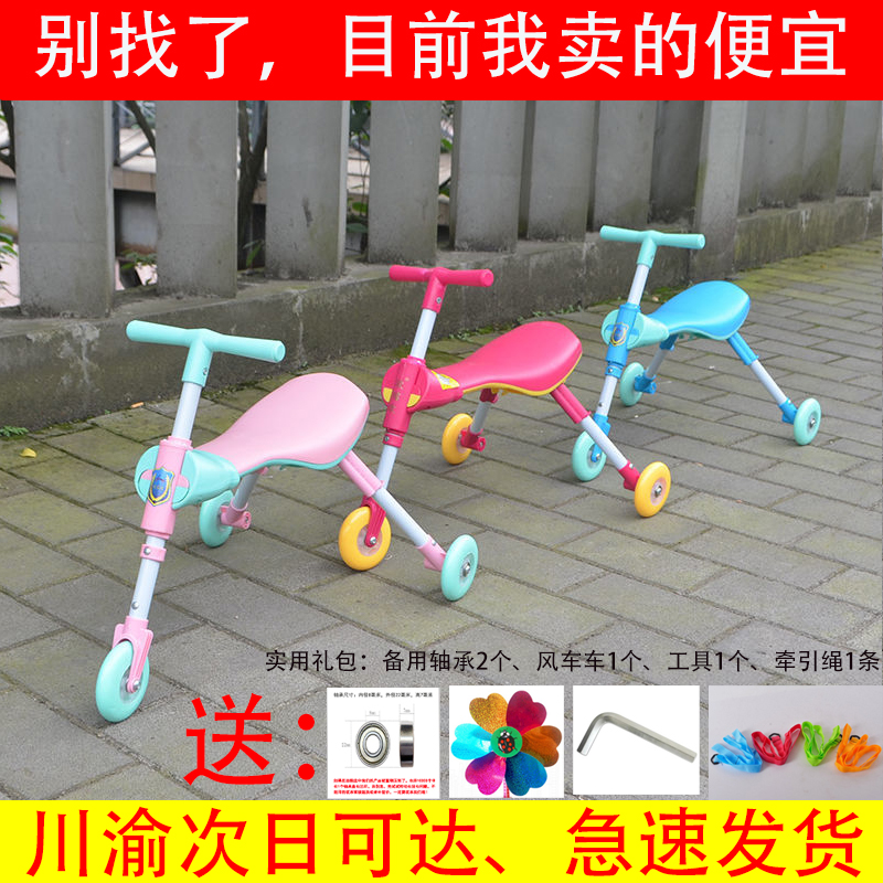 欧雷欧儿童螳螂车大号 溜溜滑步折叠宝宝学步车 三轮滑行车玩具车