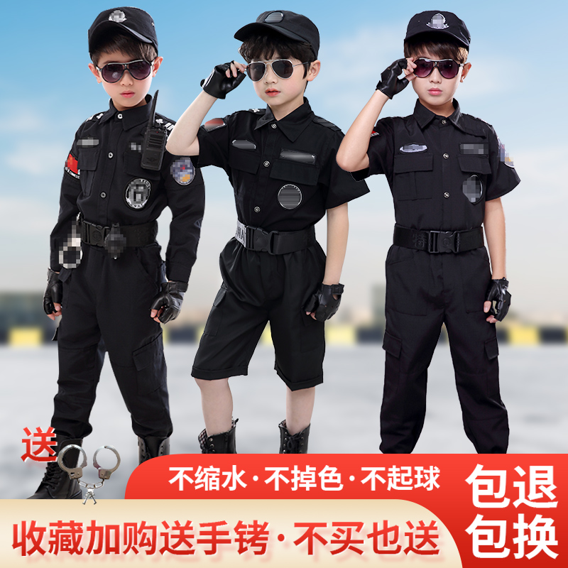 儿童警察特警服特种兵玩具套装军人装备演出服男童交警表演警官服