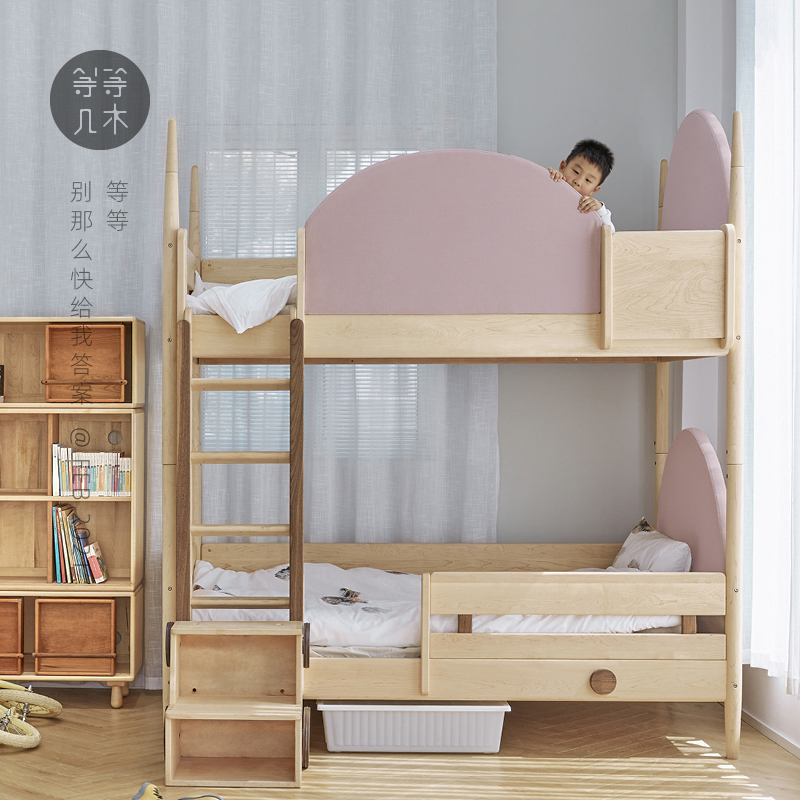 等等几木 冰雪城堡床 实木儿童床半高储物床双层子母床高低床家具