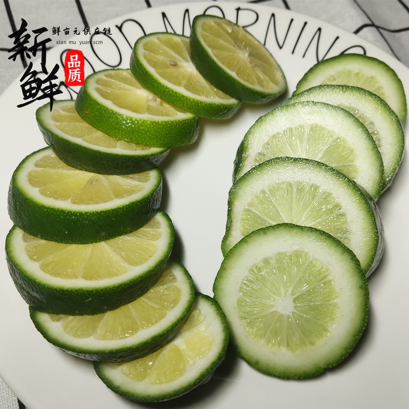 新鲜水果柠檬广州香水柠檬水果茶1KG起发新疆包邮