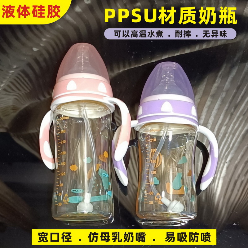 拉贝奇ppsu耐摔宽口径新生宝宝婴幼儿童防呛胀气奶瓶带把手塑料