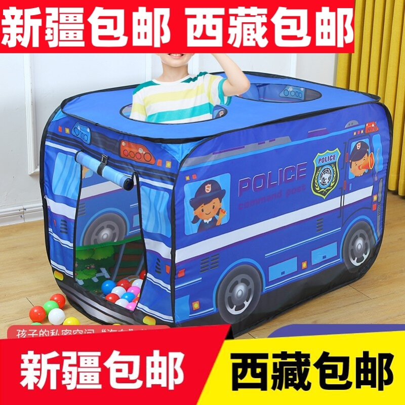 新疆西藏包邮儿童帐篷室内汽车游戏屋玩具男孩女孩宝宝小房子折叠