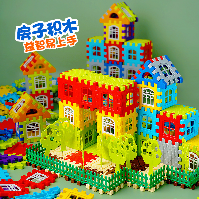 正品儿童益智早教积木玩具房子房屋搭建拼装城堡女孩拼墙窗幼儿园