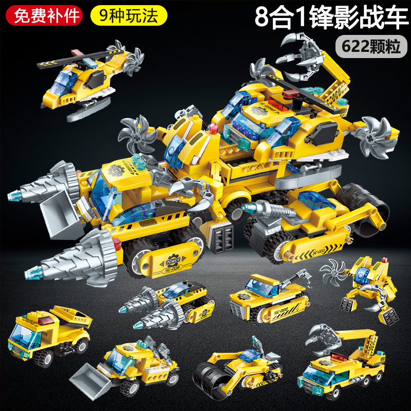 中国积木儿童益智力拼装玩具变形合体工程车系列幻影忍者男孩礼物