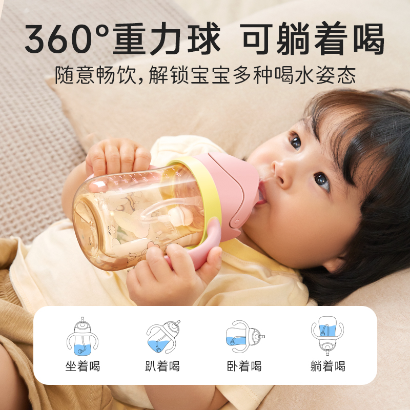 学饮杯宝宝婴儿水杯吸管杯儿童6个月以上1-2岁鸭嘴杯奶瓶喝水防呛