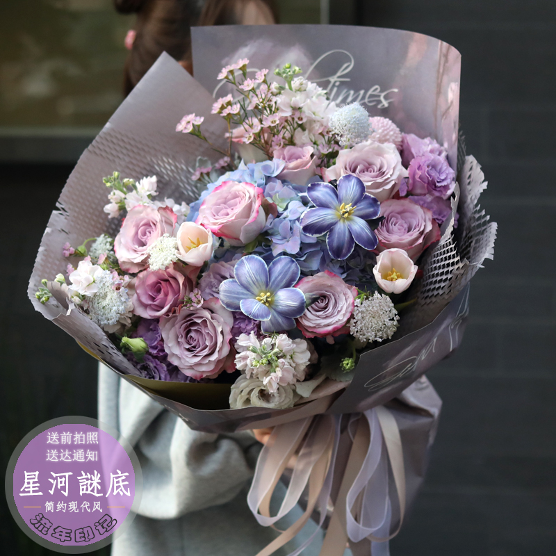 上海同城鲜花速递进口郁金香玫瑰毕业花束送朋友闺蜜生日花店订花
