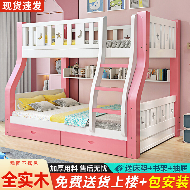 全实木上下床双层床高低子母床上下铺双人床多功能两层木床儿童床