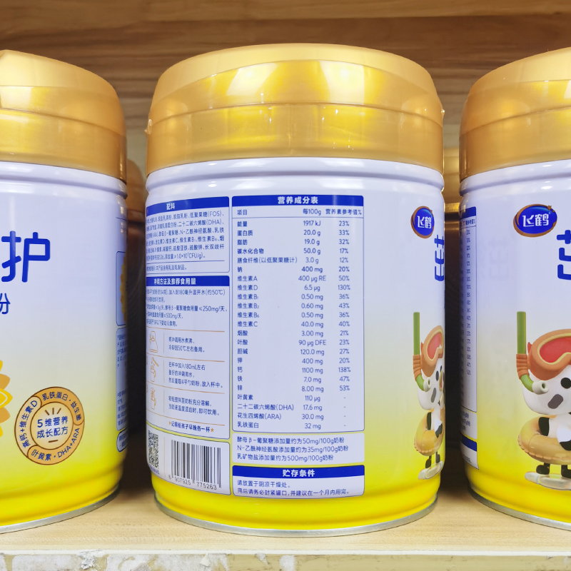 飞鹤茁然茁护4段奶粉儿童配方牛奶粉750g克四段罐装可溯源可积分