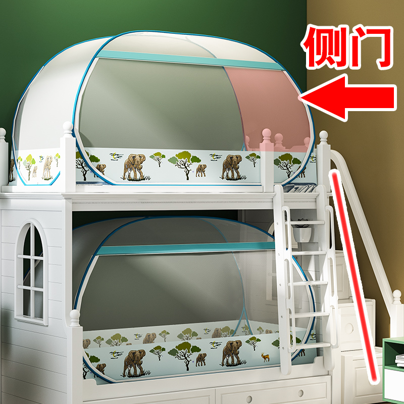免安装子母床f蚊帐蒙古包双层学生上下铺高低儿童梯形1.5米1.2家