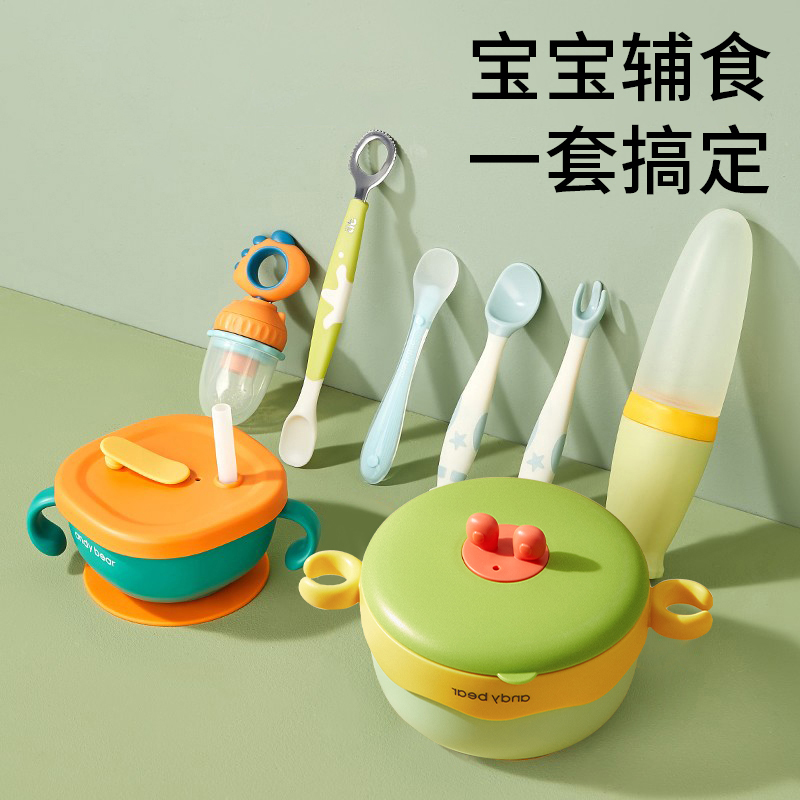 婴儿专用辅食碗注水保温勺子儿童餐具婴幼儿宝宝餐盘工具全套装