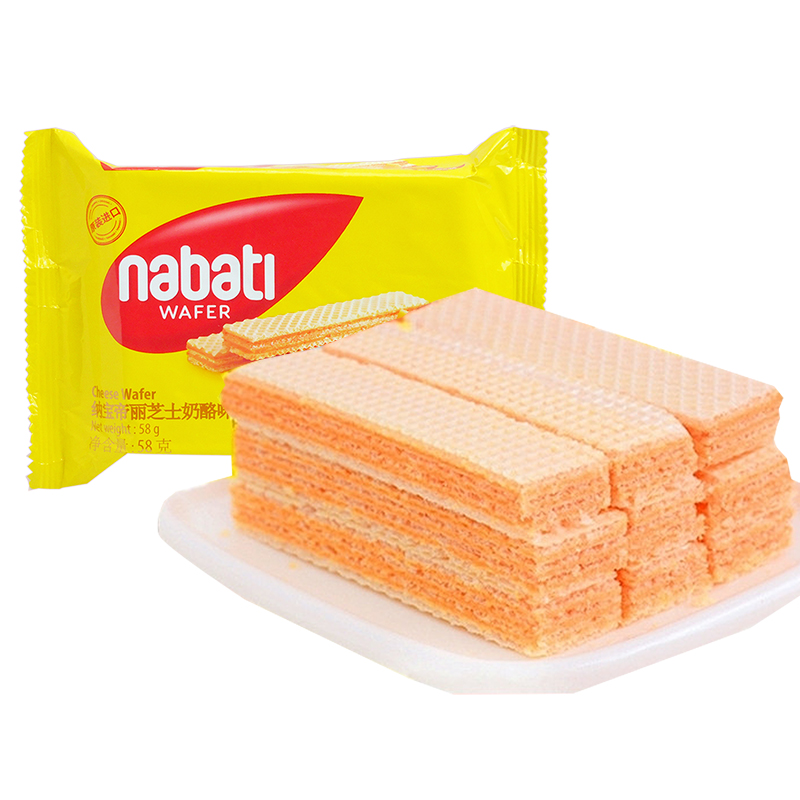 印尼进口丽芝士nabati纳宝帝奶酪威化饼干散装儿童单独小包装零食
