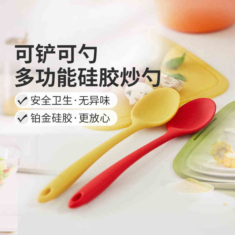 韩国进口modui硅胶炒勺家用 辅食粥勺子汤勺婴儿专用拌耐高温锅铲