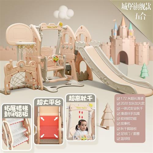 速发新款滑梯儿童室内家用幼儿园小型宝宝滑滑梯秋千组合游乐场玩