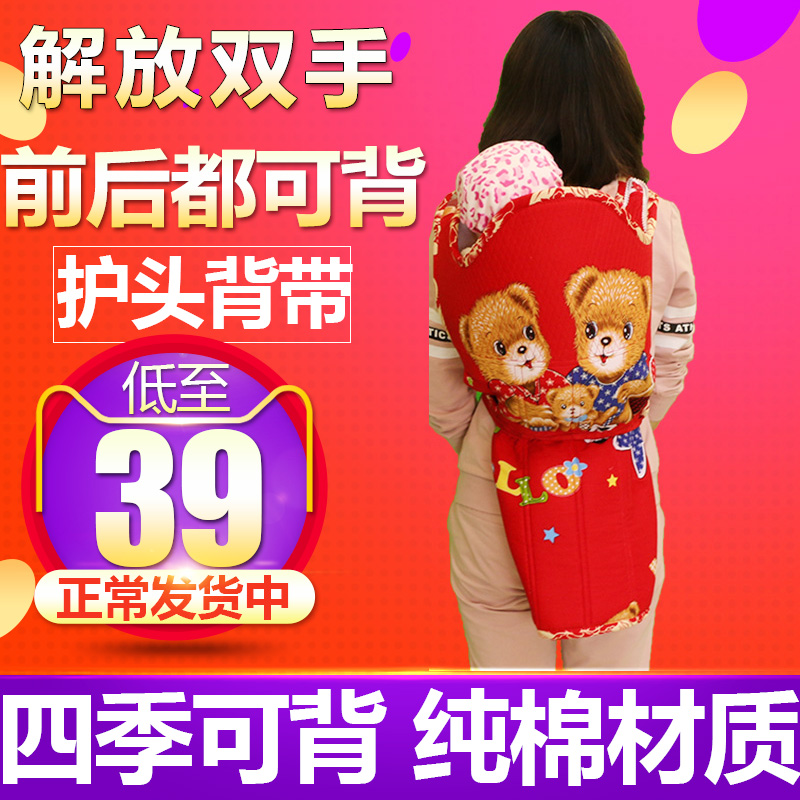 云南贵州传统老式宝娃婴儿童的背巾衫背被小孩子背带前抱后背扇式