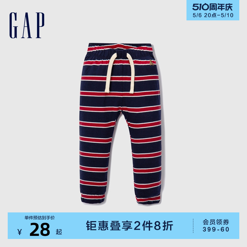 Gap婴儿春秋纯棉小熊徽标束脚裤儿童装洋气透气针织长裤787443