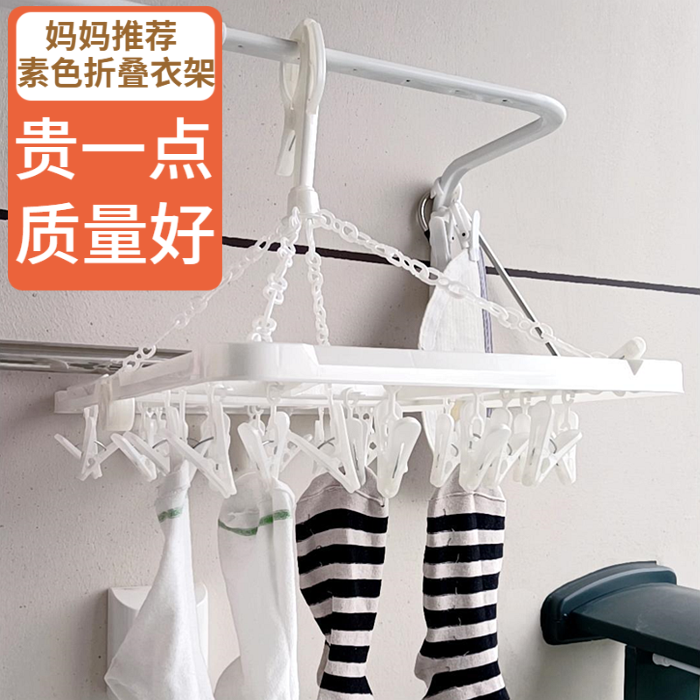 日本婴儿32个衣夹子多功能儿童袜子夹折叠晾晒衣架宝宝防风尿布架
