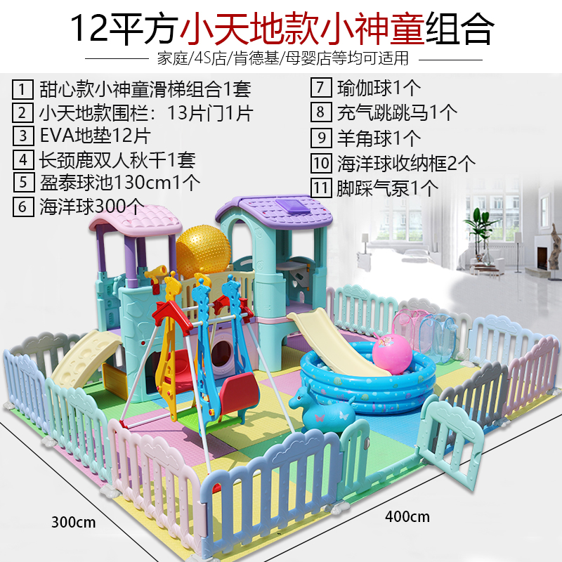 急速发货宝宝区儿童室内家用游乐园组合滑4S店家庭滑梯滑梯游乐场