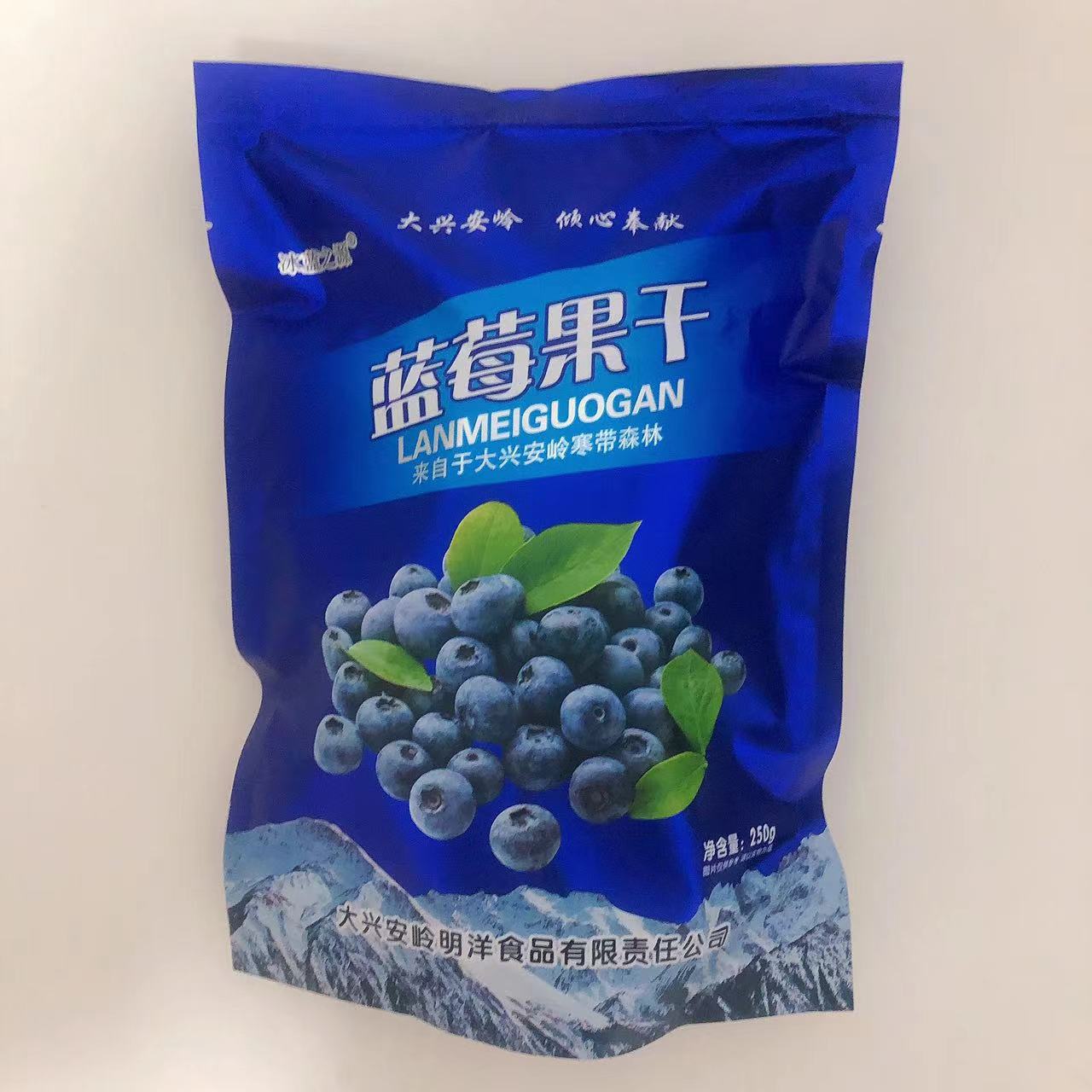 大兴安岭蓝莓果干250克独立小包网红零食东北特产无添加儿童零食