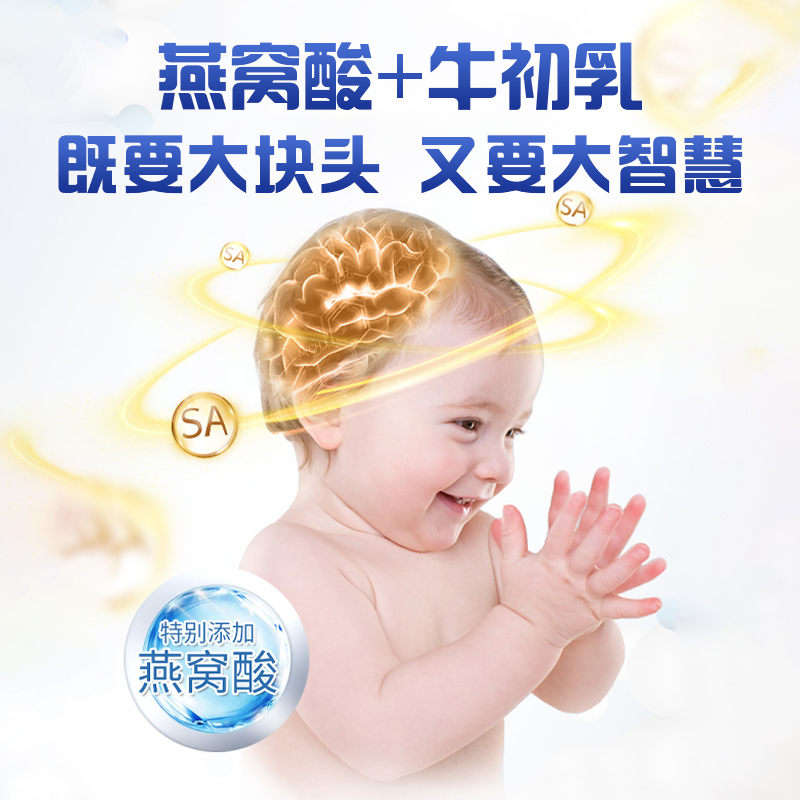 卡乐田乳铁蛋白宝宝免疫球蛋白牛初乳提高送婴幼儿童食谱