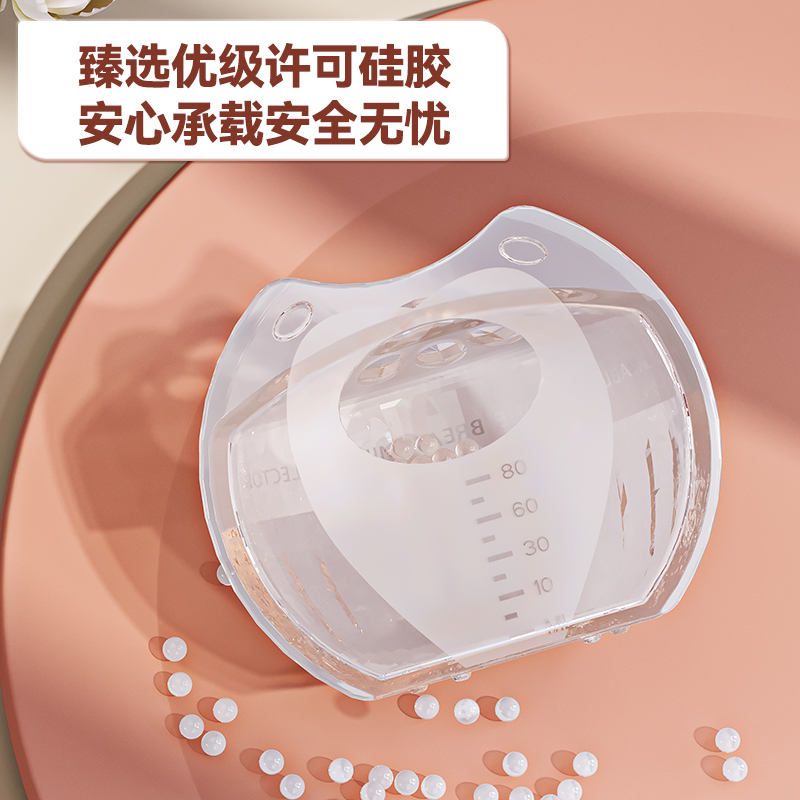 开优米集奶器母乳收集器手动吸奶器漏奶接奶器神器硅胶防溢集乳器