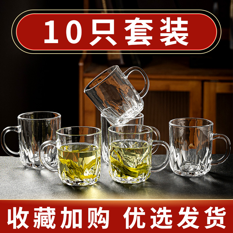 招待客人的杯子玻璃杯家用耐高温高档玻璃茶杯带把泡茶水杯大容量