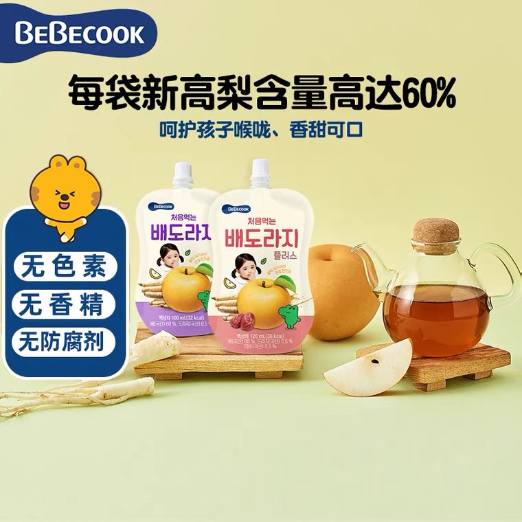 韩国BEBECOOK 儿童便携袋装饮料桔梗梨大枣汁120ml 桔梗梨汁100ml
