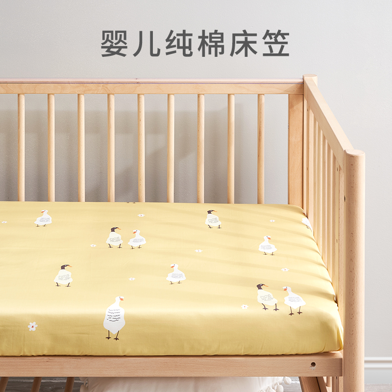 弗贝思婴儿床床笠幼儿园床单单件纯棉透气儿童宝宝床垫套床罩定制