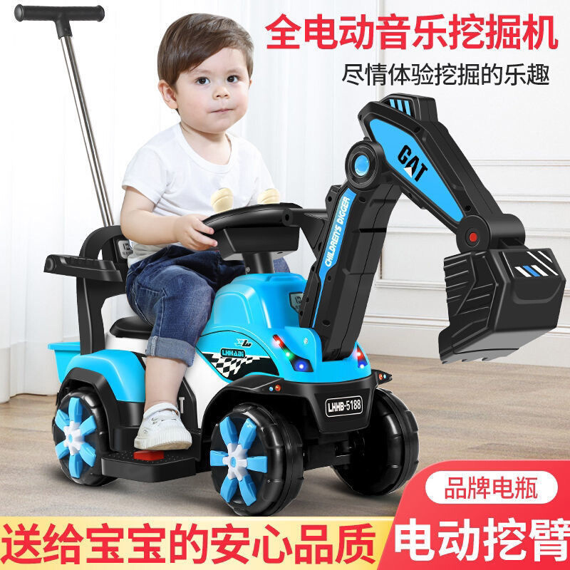 儿童电动挖掘机玩具车男孩大号可骑可坐人遥控型充电挖土机勾机