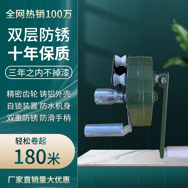 新中国卷王加强型大棚手动卷膜器养殖场卷帘机蔬菜大棚通风设备品