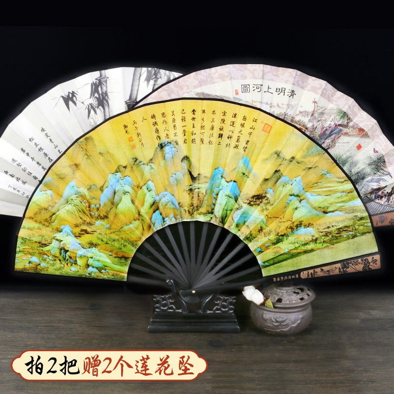 10寸雕刻男士折扇中国风男士扇子绢扇折叠扇子古风定制扇子随身携