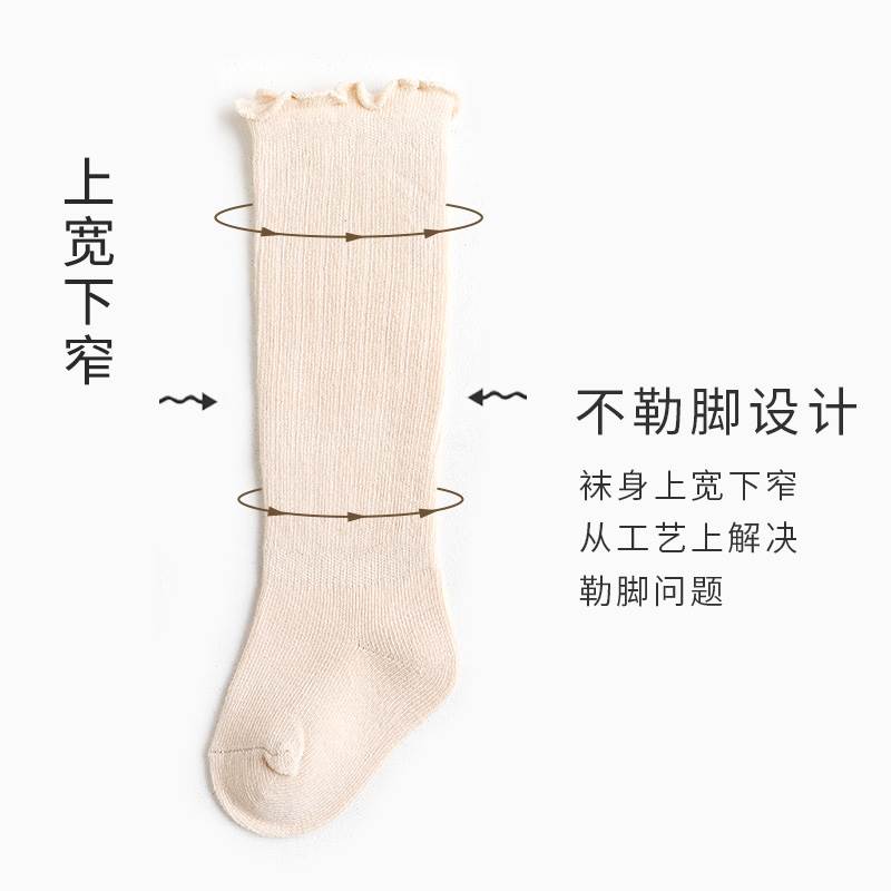 网红新生婴儿儿袜子0到3个月长袜子婴幼儿初生女宝长筒袜春秋袜套