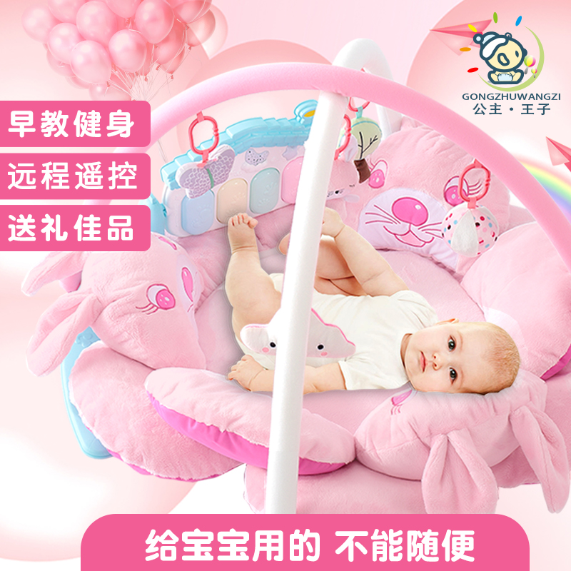 婴儿用品玩具益智早教健身架器脚踏钢琴0-6-12满月礼物初生儿礼品