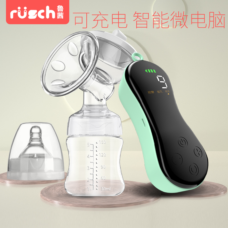 鲁茜电动充电吸奶器自动挤奶器吸乳器孕产妇吸力大拔奶器非手动