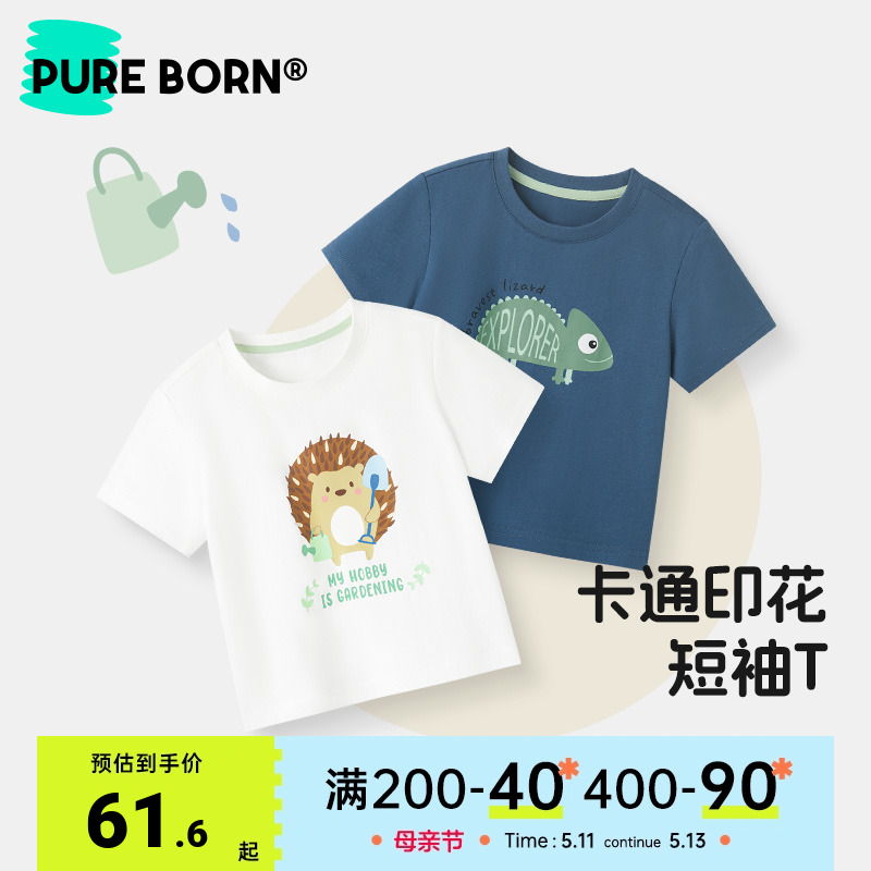博睿恩男宝宝T恤2024夏新品婴儿纯棉可爱印花短袖上衣