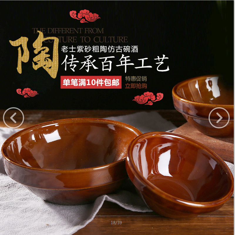 红釉蒸菜碗粗陶土碗仿古酒碗商用小瓷碗米饭碗蘸料碗陶瓷扣肉蒸碗