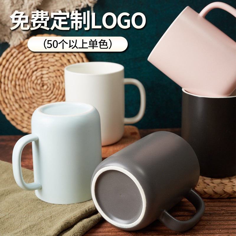 彩色陶瓷马克杯定制LOGO大容量简约欧式咖啡杯水杯广告杯子家用