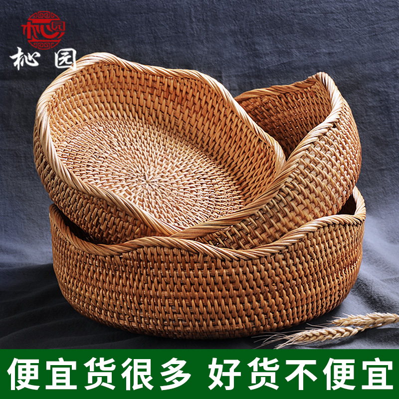 越南藤编果篮客厅家用现代茶几水果盘零食收纳盒竹编筐面包食品篮