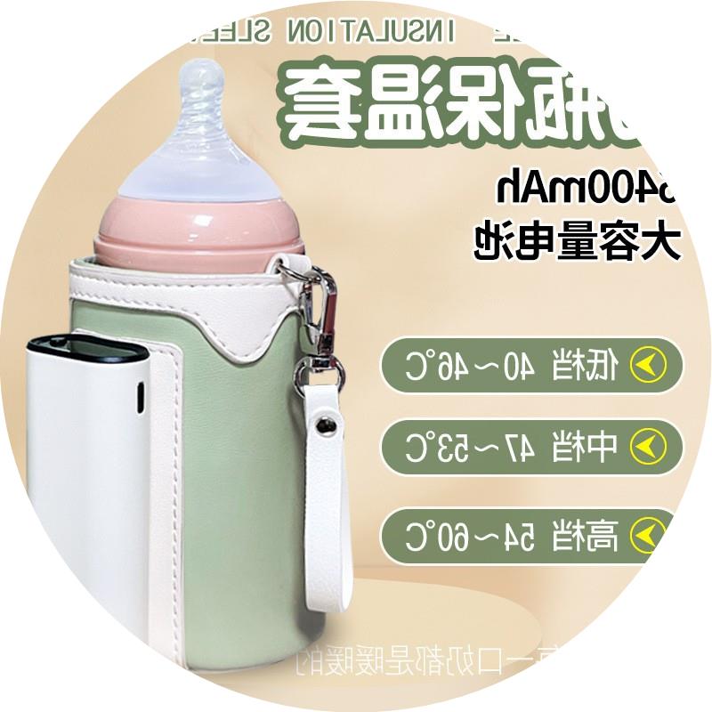 无线奶瓶保温套加热插蓄电款不通用电外出冬季便携式恒温暖奶器