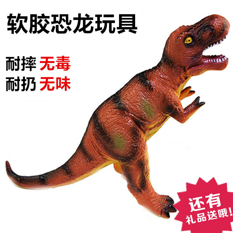侏罗纪恐龙玩具模型套装塑胶软仿真动物儿童女男孩霸王龙剑龙甲龙