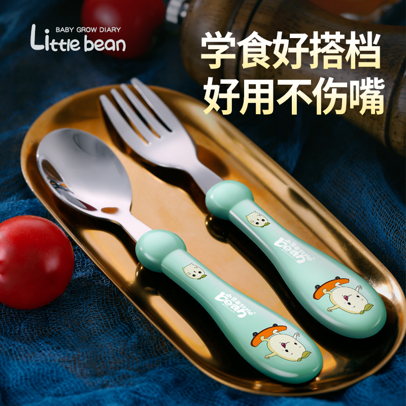 婴幼儿童宝宝勺子叉子套装304不锈钢餐具便携学吃饭训练叉勺收纳