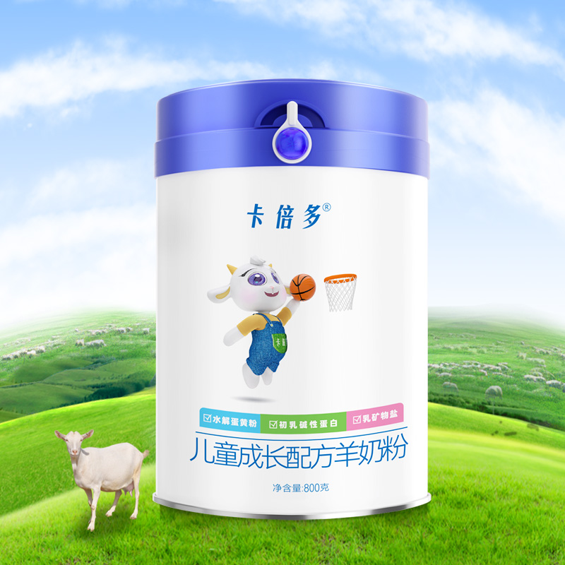 卡倍多官方旗舰儿童成长配方羊奶粉 有机奶源 三种长因子800g/罐