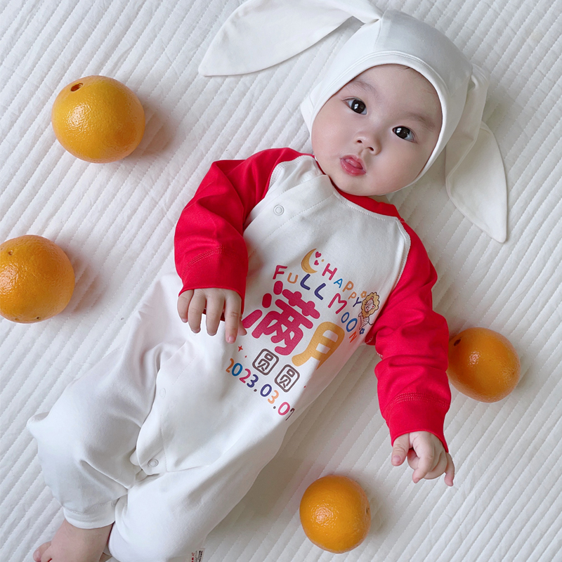 定制婴儿衣服兔宝宝满月照百天宴拍照纪念新生儿纯棉哈衣