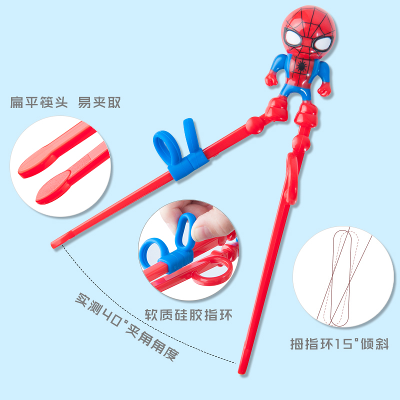迪士尼漫威儿童筷子训练筷123段练习筷家用宝宝餐具蜘蛛侠学习筷