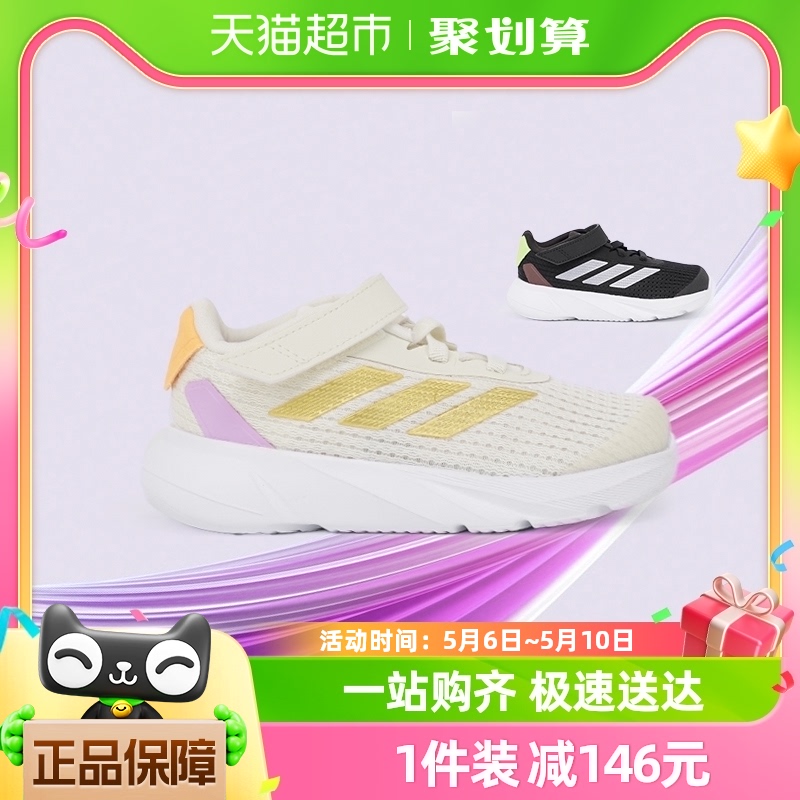 阿迪达斯童鞋24春新款魔术贴婴童休闲跑步运动鞋子 ID5893 IF6100